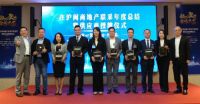 合作共赢 三棵树防水入选首批在沪闽商房企12家百强地