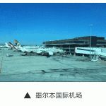 开展首日 | 上海酒店工程设计展，一起见证法萨石皮纹质感魅力
