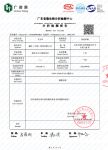 座便器还能净化空气？速来领略伊奈除菌净离子的超凡实力