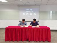 酷家乐战略签约蚂蚁盛饰，家居家装产业数字化、智能化赋能提速