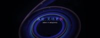 比快更快！创维A5 Pro亮相新品发布会，到底“快”在哪里？