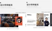 消费者和家居商家如何玩转3月家装节？躺平设计家支招加速家居数字化