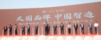 惠达“真5G+工业互联网”项目落地 布局川渝经济圈抢占双循环爆发点
