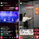 造势营销就得这么干 我乐家居这波儿操作封神了
