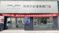 梵帝尔系统门窗衡阳专卖店赤诚服务，有口皆碑，项目遍地开花