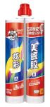 这货让砖缝颜值高飙，还能免单？！