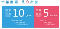 与数字化共舞，田螺云厨涉足厨电行业的“无人之境”