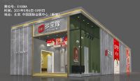 强势出击，多宝隆无漆木门崭新亮相第十九届中国国际门业展览会