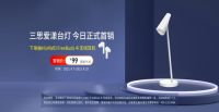 青春无敌！为大学生专做的这款小而优台灯，安利到你了吗？
