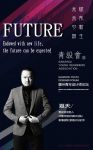 人物专访|江西夏天空间设计有限公司创始人夏天