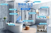 卫生间要智能  厨房要颜值   京东家装节重新定义当代年轻人的家