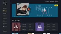 小米电视怎么在线k歌？分享实用的k歌软件