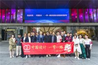中国设计•一带一路|京广设计汇——《相约春天》完美落幕