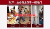 如何选购防盗门，为什么推荐选择王力防盗门？