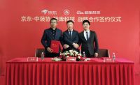 装库科技携手京东、中装协，推进住宅产业化升级