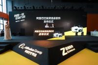 阿里巴巴投资成都造易，行业形成“三足鼎立”？