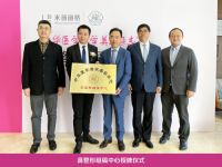 米扬丽格成为《中华医学美学美容杂志》鼻整形组稿中心技术支持单位