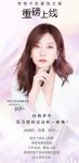 传奇今生爱悦之城重磅上线，海量好礼，惊喜不断