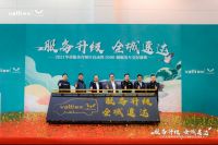 华帝服务下沉，千辆售后服务车长沙成功交付。