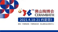第36届陶博会丨一面科技•一面艺术。东鹏瓷砖即将亮相佛山陶博会，展示科技艺术硬核实