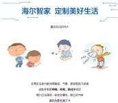 你还不知道吗？老用户免费洗空调！