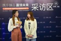 布朗斯·臻品贵州经销商徐甜：布朗斯走在最前端