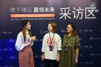 布朗斯·臻品经销商四川刘小平：期待灯与软装的资源整合