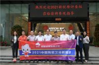 新锐榜 | 权威评审团走进箭牌卫浴！
