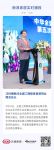 汪林朋就任全国工商联家具装饰业商会会长