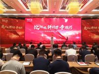 抢阵地·拼刺刀·夺胜利|2021欧神诺瓷砖工程经销商峰会圆满成功