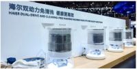 国家、省市为科技背书！海尔智家屡获认可