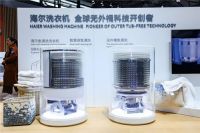 数量质量均行业第一！海尔智家获7项山东省科学技术奖