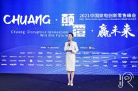 喜讯！大金空调荣获AWE“2021中国家电创新零售优秀案例奖”