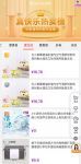 “真快乐”416大促必买家居用品清单 精致生活从此刻开始