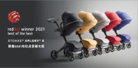 StokkeXploryX 斩获2021年红点最佳设计奖