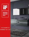 世界见证你的美|TONA浴室柜OKD荣获德国IF设计大奖
