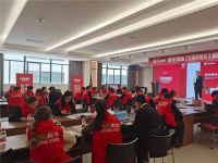 奥华销售部源点市场启动会完美落幕