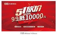 房子可以是租的,生活是自己的 ——五一大放价,A家家居助你搭建幸福小屋