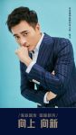PEIMENG培蒙 | Ta是陈龙 海派国服 倾情演绎