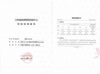 疾控中心P3实验室验证UVC芯片秒级灭活新冠病毒SARS-CoV-2