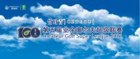 Simmons席梦思鼎力支持第五届业余高尔夫超级联赛