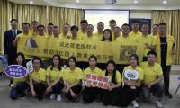 米奇漆开展《终身成长》翻转沙龙，重新定义成功思维