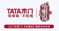 驭势“她综艺” “TA”“门”真的火了