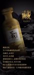 天鹅酿酒集团跨界“染酱”, 欲携手葡萄酒商做大十倍规模