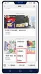 接连被……被“怼”了……