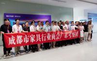 共话供应链赛道红利之争 林氏木业设仓成都