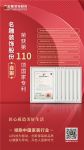 佛山名雕高端家装丨110！震惊行业和市场！
