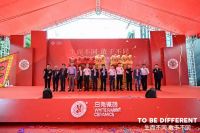 展厅开业、品牌焕新、三砖并驱...白兔布局新赛道释放三大信号