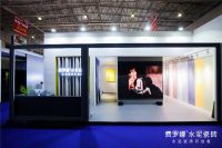 设计即迭代|费罗娜惊艳亮相陶博会，天生C位引各媒体争相报道