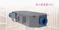 梅雨季来临，曼瑞德新风曼瑞德除湿机“喊”你一起来呼吸健康新风